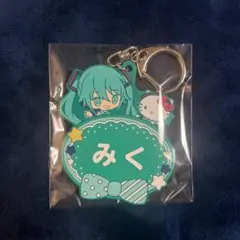 プロセカ×サンリオコラボ ネームラバーキーホルダー 初音ミク