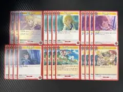 ユニアリ　学マス2　信号機　赤　セット