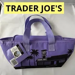 TRADER JOE’S ミニ保冷バッグ 新色ラベンダー クーラーバッグ 紫