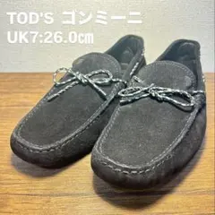 【極美品】TOD'S ゴンミーニ ドライビングシューズ UK7:26.0㎝のサムネイル