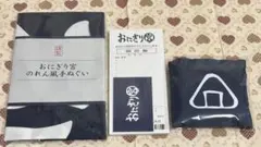 2026年最新】おにぎり宮 オリジナルセットの人気アイテム - メルカリ