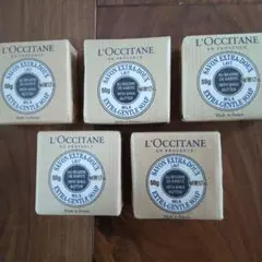 ロクシタン 石鹸50g×5個