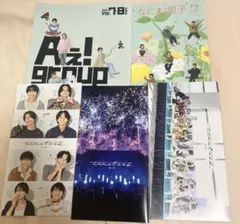 会報セット