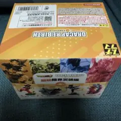 Item thumbnail for item 63000ad1-a28a-48d6-b4c7-a907eb44e984