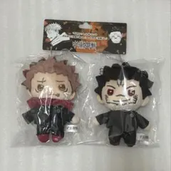 呪術廻戦 マスコット2体セット 虎杖 伏黒 宿儺