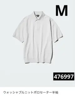 UNIQLO ウォッシャブルニットポロセーター 半袖 ライトグレー 476997