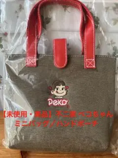 2025年最新】ペコちゃん小物入れの人気アイテム - メルカリ