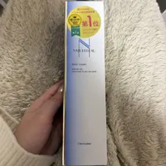 Cher-Couleur basic cream 200g 新品未使用品