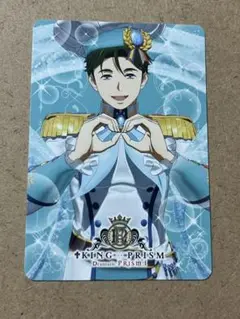 KING OF PRISM 鷹梁ミナト ラブショット