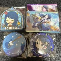 プロセカ　星乃一歌