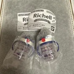 Richell ミニチュアチャーム ストローマグ ガチャ バンダイ