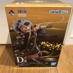 一番くじワンピースFULL FORCE D賞　トラファルガー・ロー