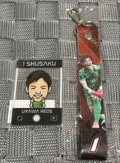 浦和レッズ 西川 周作 選手