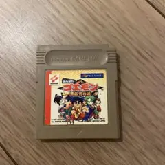 ゴエモン黒船党の謎ゲームボーイソフト
