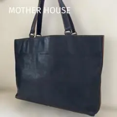 超美品・廃盤品☆マザーハウス エッジカラーHトート/牛革/ネイビー 肩掛けのサムネイル