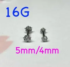 軟骨ピアス/ボディピアス ダブルスターczストーン