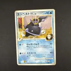 2025年最新】フロンティアの鼓動の人気アイテム - メルカリ