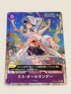 2026年最新】ミスオールサンデー パラレルの人気アイテム - メルカリ