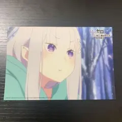 Re:ゼロから始める異世界生活 映画入場特典