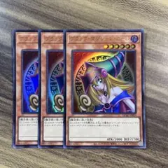 ゆき@キャンペーン中様 リクエスト 2点 まとめ商品