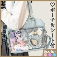 【閉店SALE】痛バ 痛バッグでオタ活・推し活 可愛いハートポーチ・シート♡水色