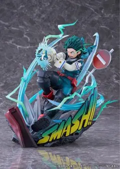 僕のヒーローアカデミア デク フィギュア