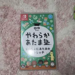 Switch やわらかあたま塾
