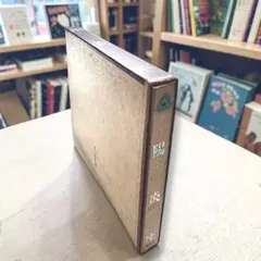 1981年 映画《陽炎座》撮影記録集 鈴木清順監督 羽良多平吉 泉鏡花 大正浪漫