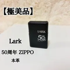 2026年最新】lark zippoの人気アイテム - メルカリ