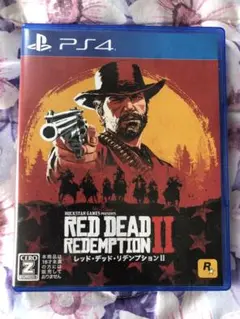 PS4レッドデッドリデンプション2