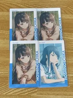 星乃一歌 24aエピカ 3枚セット