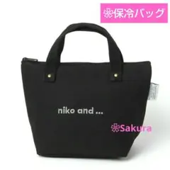 ニコロゴ刺繍保冷バッグ　保冷バッグ　ランチバッグ　❀　タグ付き　新品