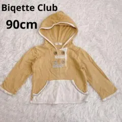 Item thumbnail for item 7ccf435d-5929-4ac9-aed8-6785995979fd