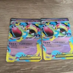 メガヤドランex P 071/M-P MEGAプロモカードパック　2枚