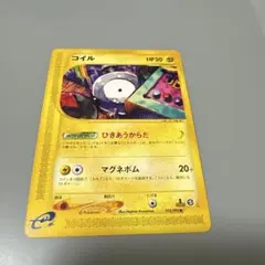 ミカンのレアコイル ○ ポケモンカード☆VS 028/141 - メルカリ