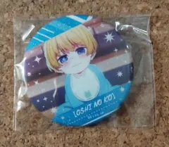 최애의 아이 缶バッジ アクア 최애의 아이 展