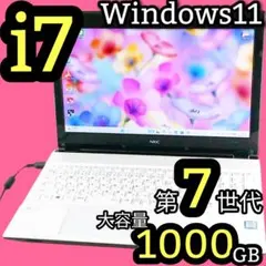 Corei7✨Windows11 大量1TB Lavie ノートパソコン カメラ Corei7✨Windows11 大量1TB Lavie ノートパソコン カメラ - メルカリ