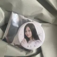 2026年最新】乃木坂缶バッチの人気アイテム - メルカリ