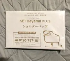 大人のおしゃれ手帖　付録　ケイハヤマプリュス万能！上品ショルダーバッグのサムネイル