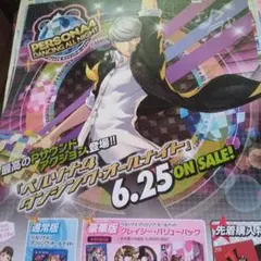 2025年最新】ポスター ペルソナ4の人気アイテム - メルカリ