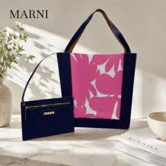 新品　未使用　MARNI マルニ トートバッグ ショルダーバッグ ハンドバッグのサムネイル