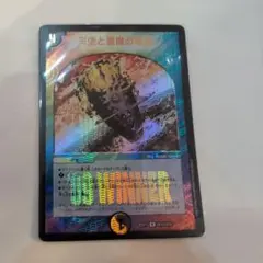2026年最新】天使と悪魔の墳墓 winnerの人気アイテム - メルカリ