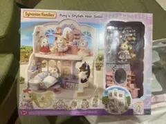 シルバニアファミリー ポニーのスタイリッシュヘアサロン