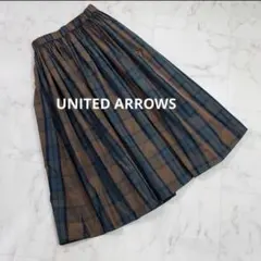 ユナイテッドアローズ チェックタフタ フレアスカート 36 ブラウン系