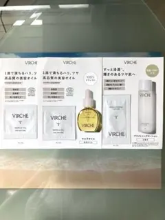 VIRCHE ヴァーチェ サンプルセット マルラオイル ブライトニングローション
