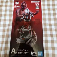 一番くじ ウルトラマン 空創ノスタルジオ A賞 フィギュアのサムネイル