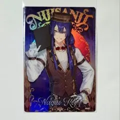 にじさんじ　ウエハース2　長尾　景