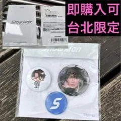 渡辺翔太 SnowMan 1st POPUP 台北 タイペイ 台湾 ポップアップ