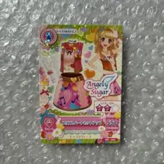 トト様 リクエスト 2点 まとめ商品