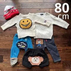 秋冬　子ども服　まとめ売り　男の子　80cm